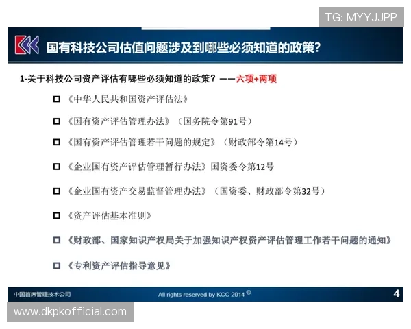 欧博体育赢了不给提现的原因分析与解决方案详解