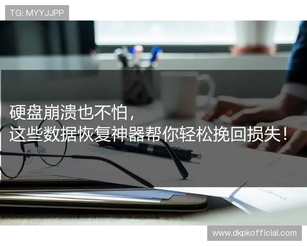 gd真人会员登录账号密码忘记怎么办详细步骤指导确保用户轻松找回账号